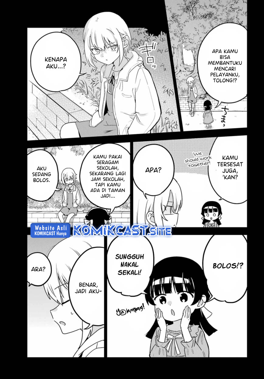 My Recently Hired Maid Is Suspicious (Serialization)
